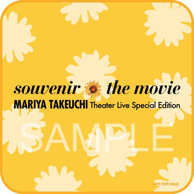 楽天ブックス」、竹内まりやの『souvenir the movie 〜MARIYA TAKEUCHI
