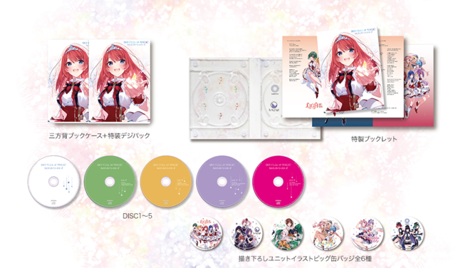 ラピスリライツ』TVアニメの楽曲を完全収録した2ndアルバムの特典画像