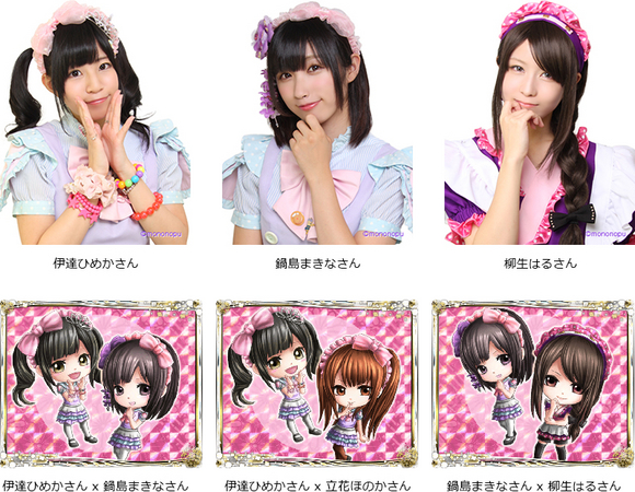 KLab の大人気ドラマチック戦国RPG「真・戦国バスター」が戦国メイド