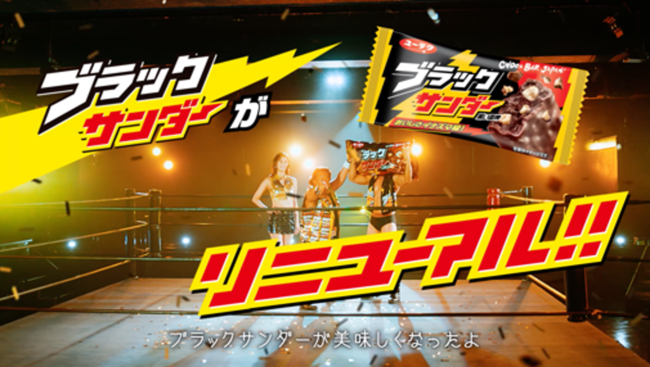 堂々カンペ読み!?「お前ら、飛ぶぞ」”ラウンドボーイ長州力”が登場