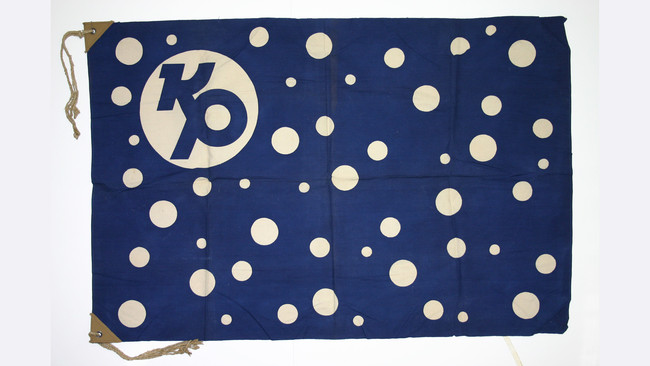 野球殿堂博物館 特集展示「近鉄バファローズ 猛牛戦士たちの記憶」開催