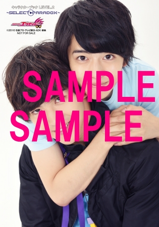 キャラクターたちの“逆説”に役衣裳撮り下ろしとインタビューで迫る