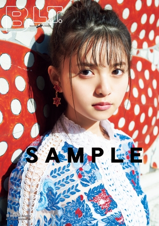 恋する春、齋藤飛鳥が「B.L.T.5月号」表紙に登場!「乃木坂46との出会い