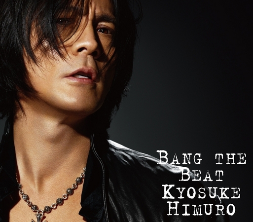 氷室京介 ニューシングル 「BANG THE BEAT」本日発売！ | ユニバーサル