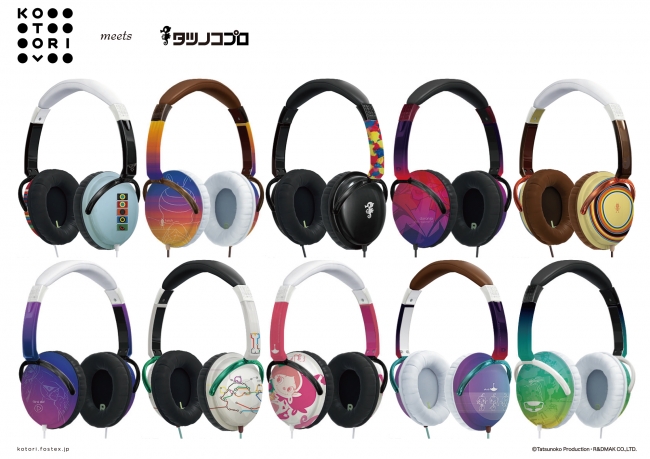 KOTORI meets Tatsunoko” ヘッドフォンモデル新発売 | フォスター電機