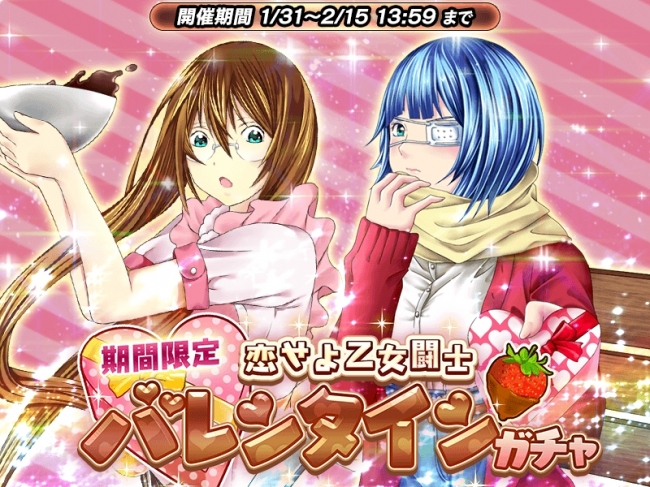 一騎当千～Straight Striker～』において、塩崎雄二先生の描き下ろし