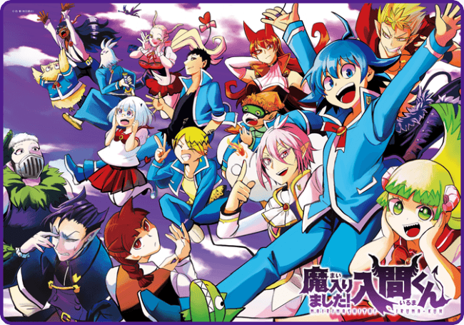 入間くん・花子くん・ダーウィンズ買取強化中-買取なら千葉鑑定団東金店