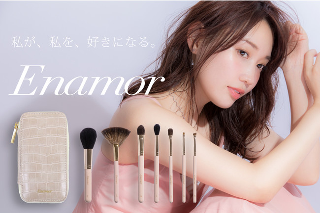 戸田恵梨香風メイクでお馴染みの美容系YouTuber「かじえり」が立ち上げ