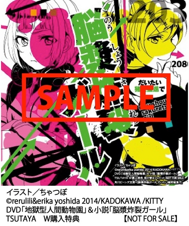 ニコニコ動画で関連動画再生数2000万超え！れるりりの大人気ボカロ小説