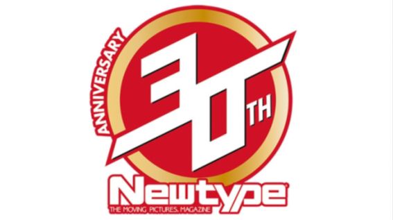 ニュータイプ30周年スペシャルイベントついに始動＆イベントの物販