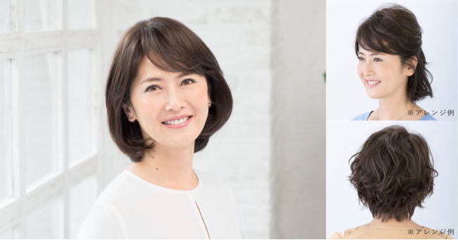 ジュリア・オージェ オンライン」 新商品『Air Rich』 （エア