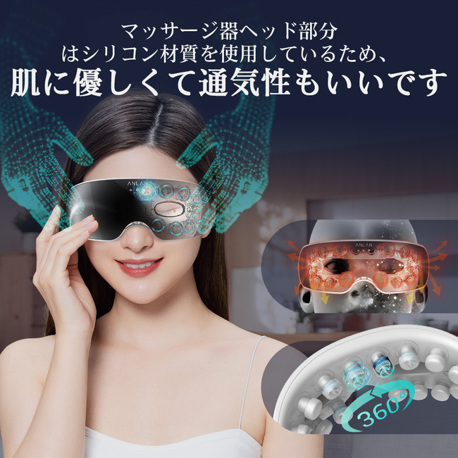 ANLAN 可視 アイウォーマー 】男女兼用 目元エステ EMS 温熱 指圧型