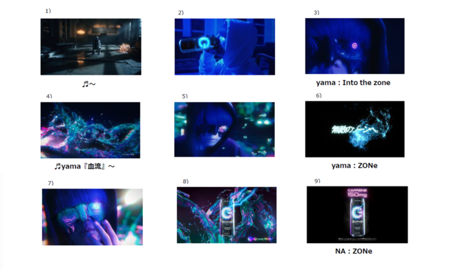 アーティストLiSA、yamaがアップデートされたエナジードリンク「ZONe