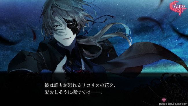 Nintendo Switch™『終遠のヴィルシュ -ErroR:salvation-』キャラクター