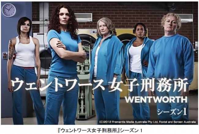 フジテレビ】オーストラリアのTVドラマ史上歴代No.1視聴率を記録した