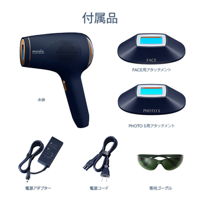 ASCII.jp：サロン品質のムダ毛ケアと美肌ケアを自宅で叶える「エピ