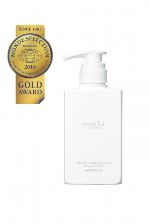 ミルクローション モイストプラス」2018年度モンドセレクション金賞
