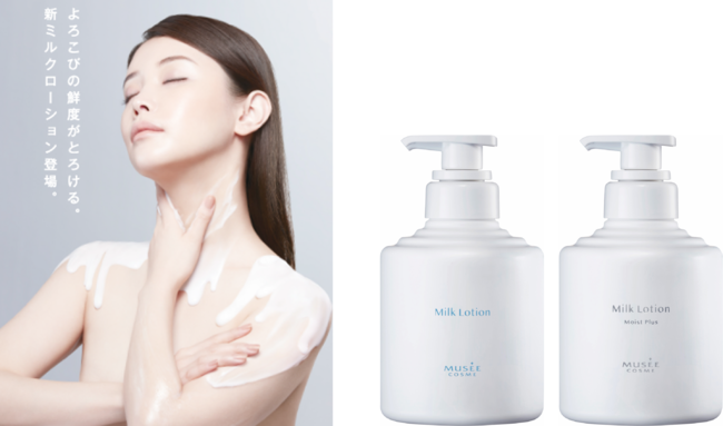 ミュゼ ミルクローション 1000ml 4セット ミュゼミルクローション4本