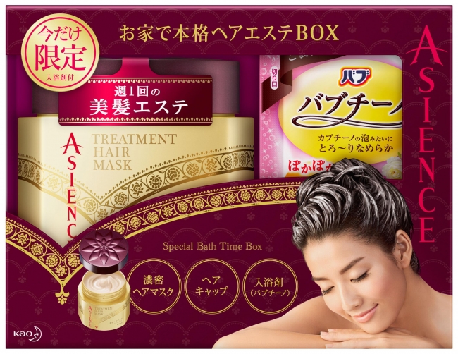 アジエンスから、濃密ヘアマスクと入浴剤の限定セットが登場！乾燥する