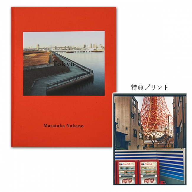 銀座 蔦屋書店】変化し続ける大都市 