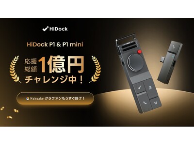 残り36時間！ワイヤレスイヤホン対応の次世代AIボイスレコーダー