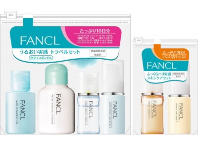 10月9日 新発売 コンビニエンスストア「ローソン」限定のスキンケア