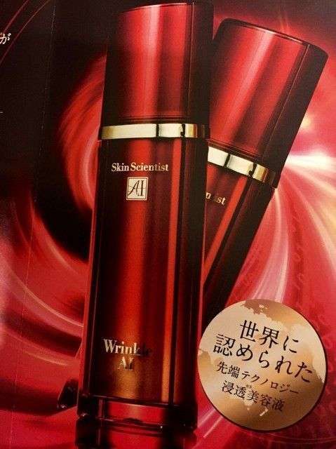 リンクルAI | COSMETICS | 白石でエステならプライベートサロンEMIAS