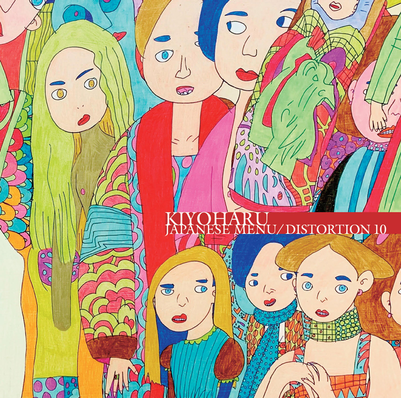 清春｜10th ALBUM「JAPANESE MENU」