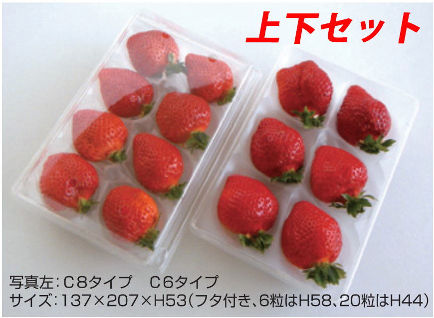 ヤマニパッケージ L-2270 ストロベリーパラダイス 1P (底ワンタッチ付