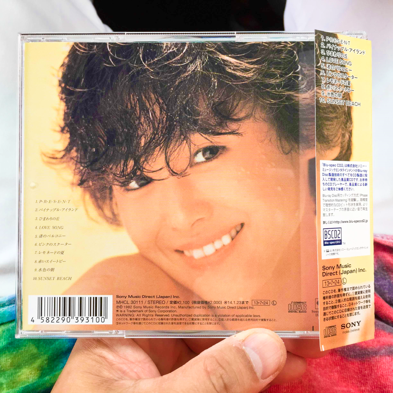 平成29年「じぶん史上、最低の夏」に聴く松田聖子の名盤「Pineapple