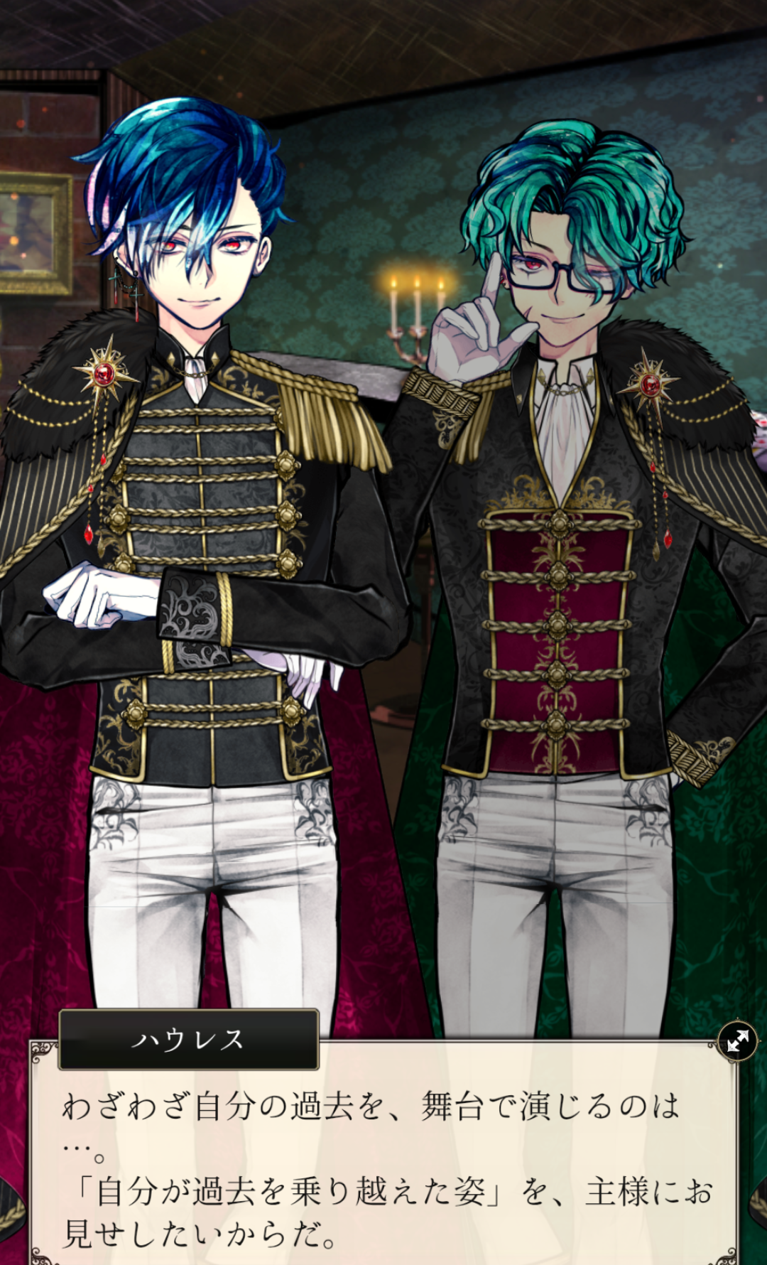 悪魔執事と黒い猫 ｲﾍﾞｽﾄ 2025.3「追想の剣士物語」まとめ＆感想 - あく