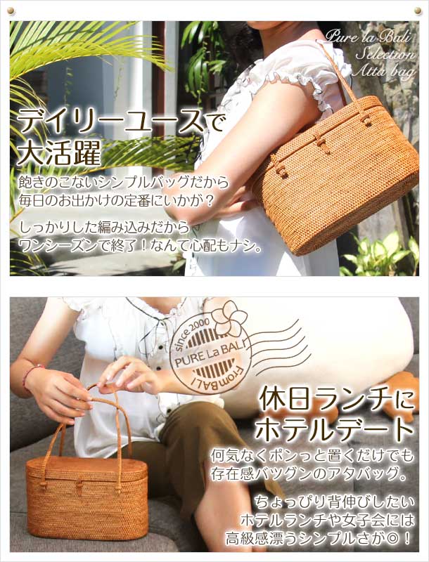 アタバッグ 蓋付き丸型かごバッグ z0336 | ピュアラバリ