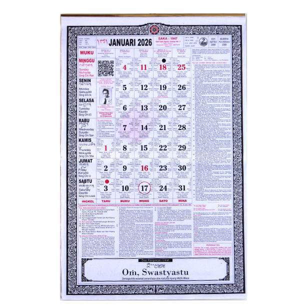 バリ島カレンダー2026年！インドネシア祝日・休日入り | ピュアラバリ