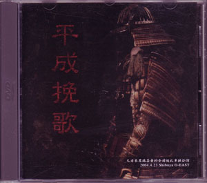 ピュアサウンド / sp_アーティスト_取扱商品