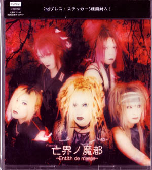 ピュアサウンド / sp_アーティスト_取扱商品_詳細表示