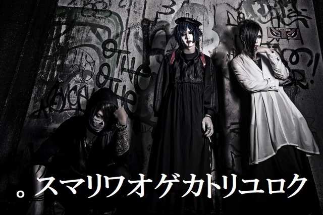 ピュアサウンド / sp_アーティスト_プロフィール