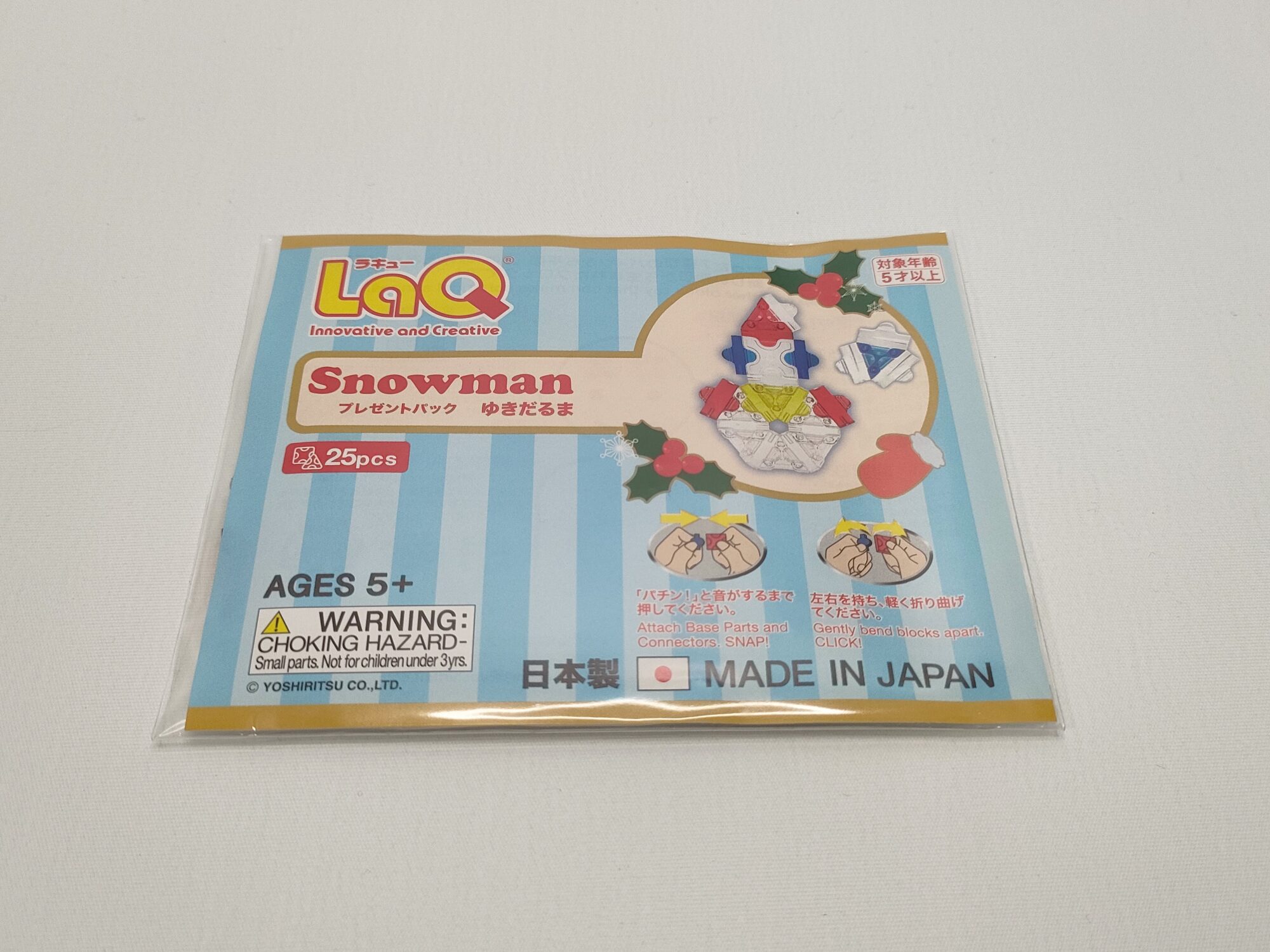 LaQ(ラキュー)ボーナスセット2025レビュー。内容とお得な買い方3選