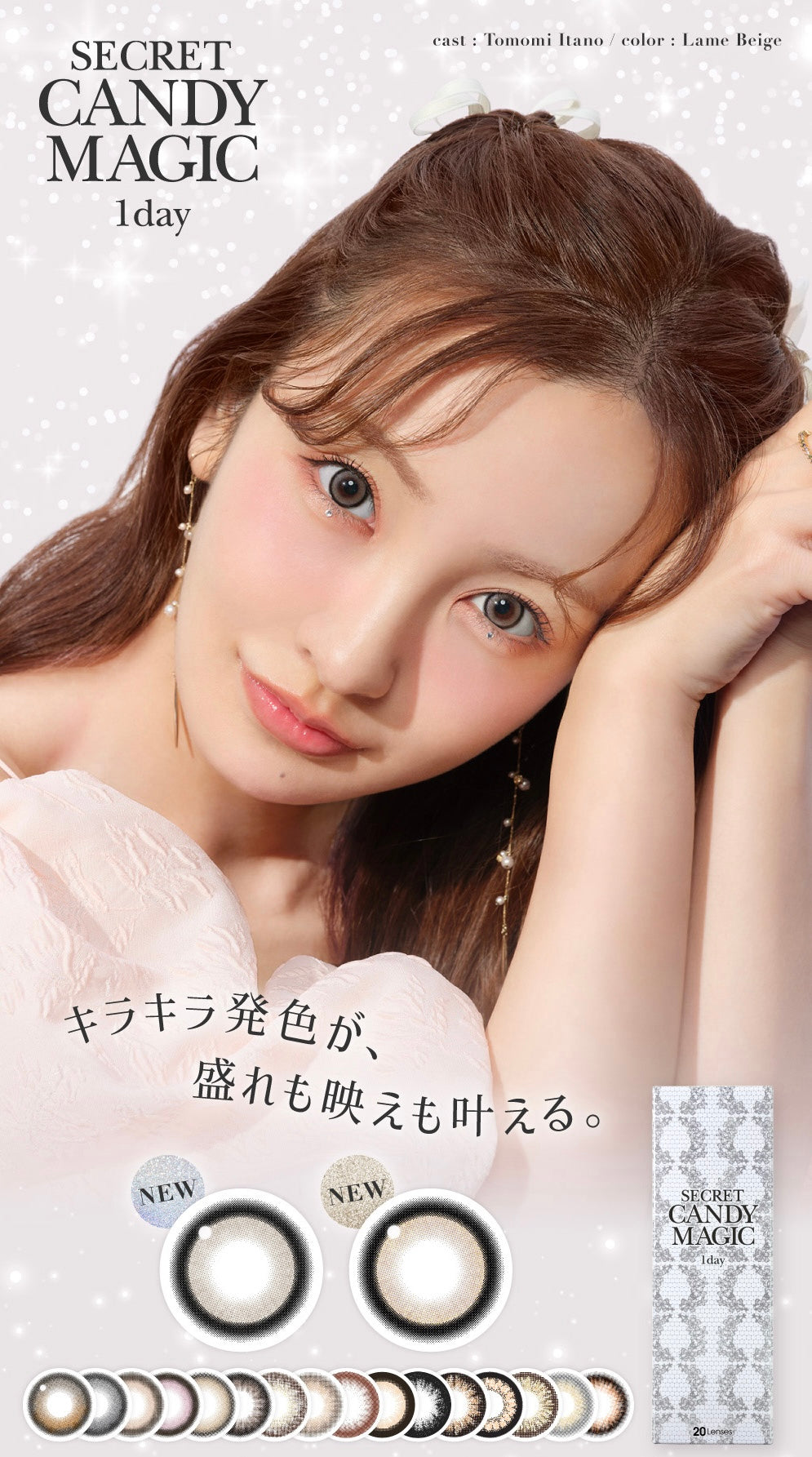 secret candymagic | 1day & 1month & Toric