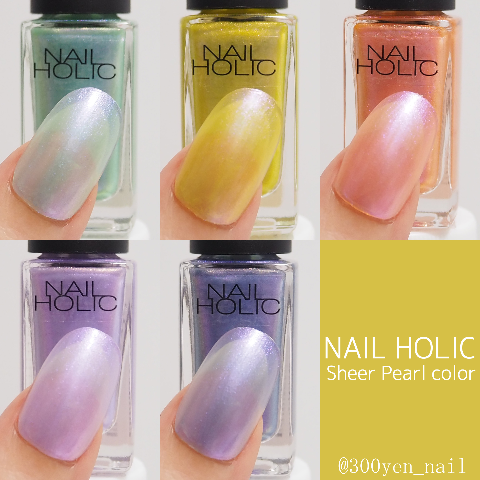 SHANGNUO 新色・ホットスタイルネイルカラー150色 【公式通販】