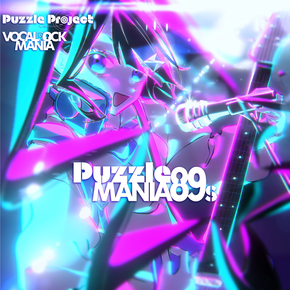 Puzzle Project初コンピレーションアルバム「Puzzle MANIA 89s」発売