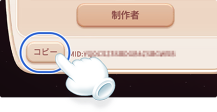 クーポン - パズルSEVENTEEN