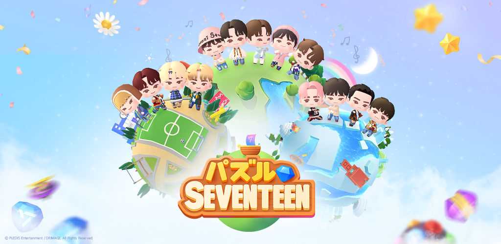 お知らせ - パズルSEVENTEEN