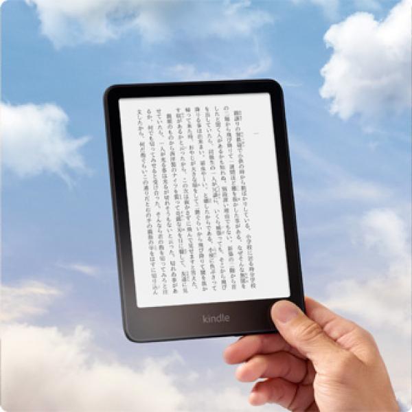 AmazonがKindleシリーズ4機種をリニューアル 無印Kindleには新色