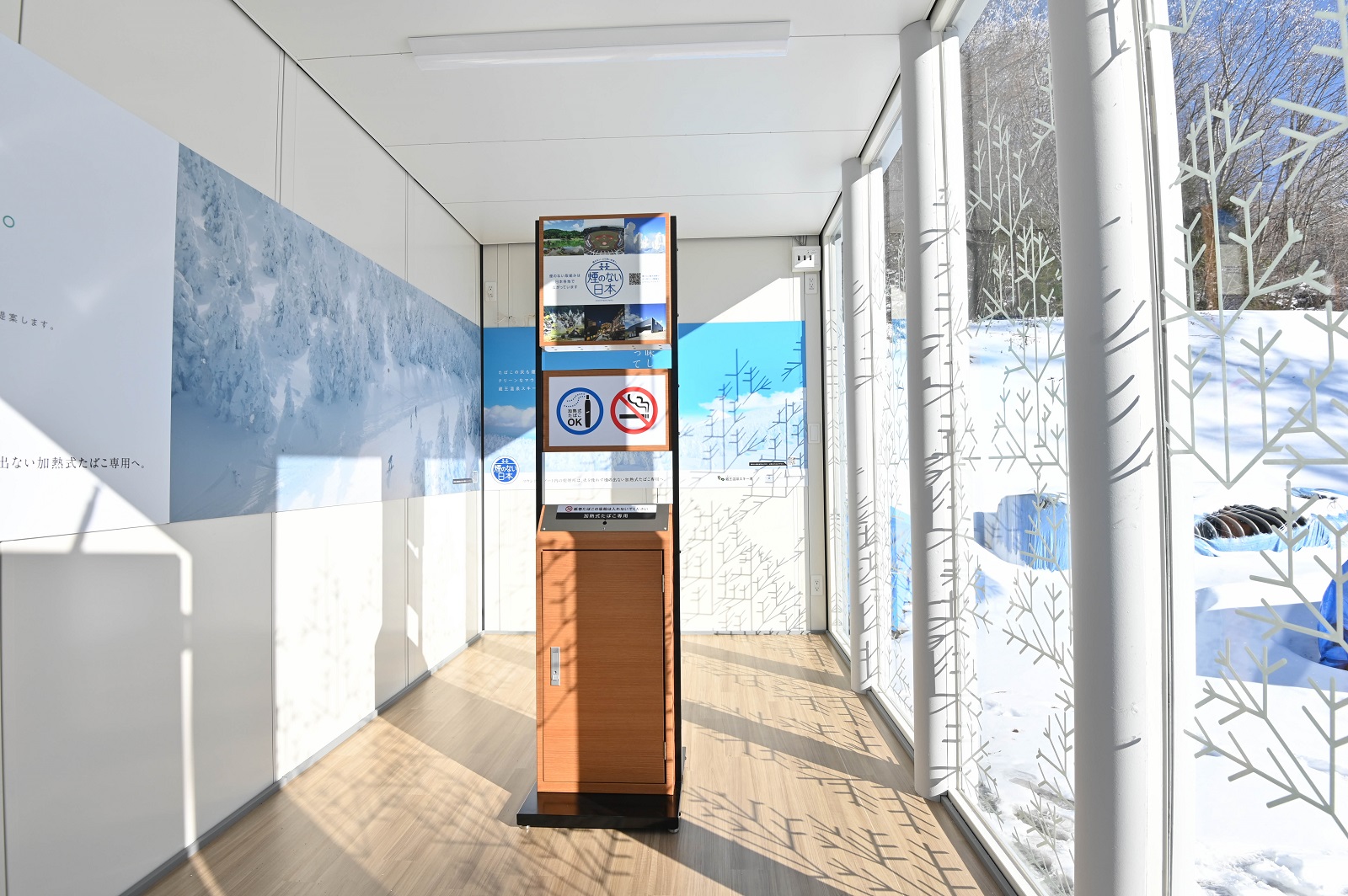 上村愛子が「素晴らしい取組み」と感謝 山形蔵王温泉スキー場が“煙の