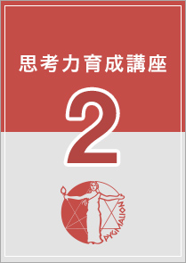 資料ダウンロード|ピグマリオン幼児家庭学習