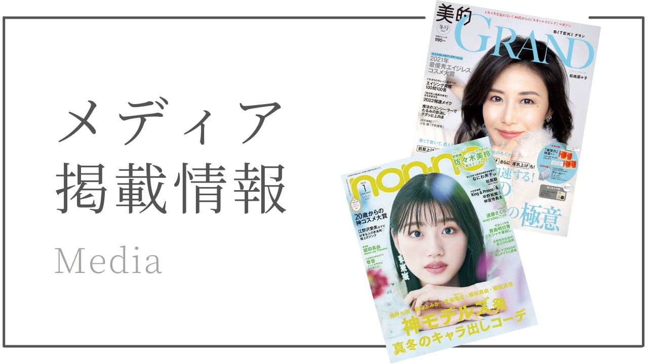 マルチビューティゲル（200g） ｜PYR KNIGHT - 顔も身体も追求するのは