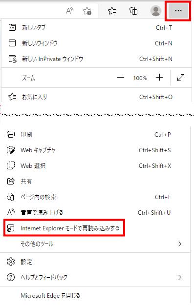 Q．パズル認証が採用されている金融機関の口座登録や明細取得で「ご