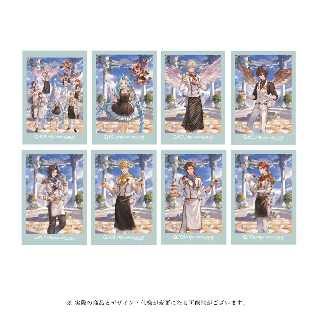 ポストカードセット(8枚入り)【グランブルーファンタジー コラボ】 | Q