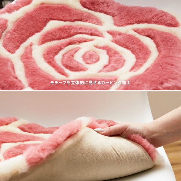 座布団 バラ柄ムートン 40×40cm 羊毛 ファー ムートンクッション