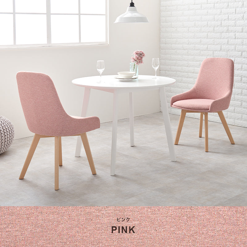 ダイニングチェア [2脚セット] | おしゃれな家具・インテリア通販なら